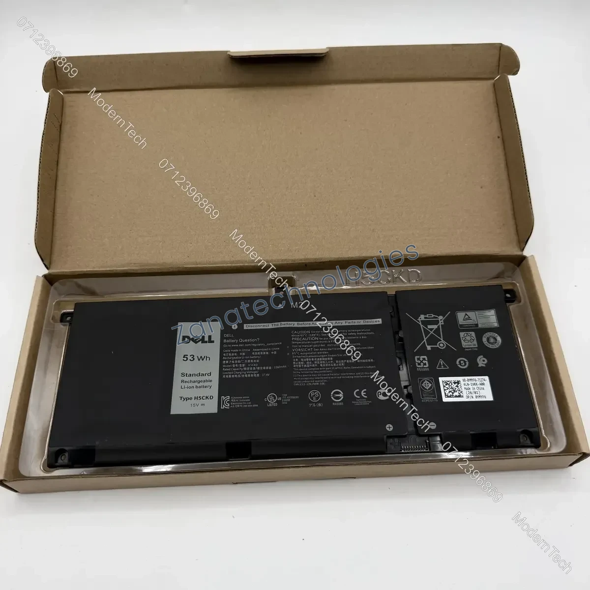 Dell PKWVM Battery — front view