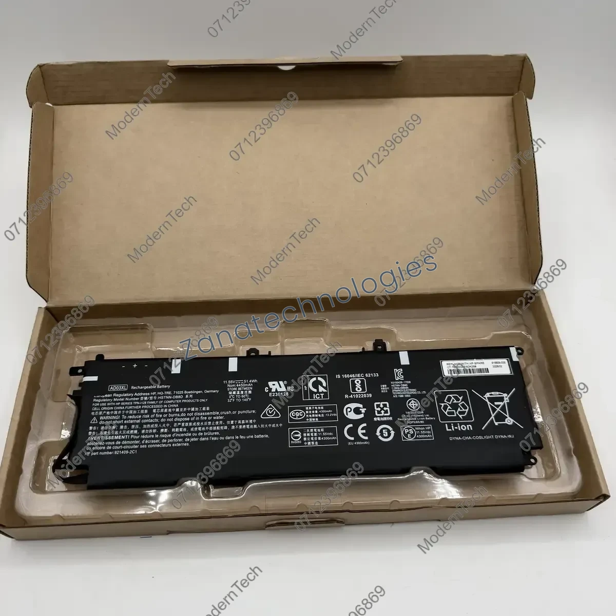 HP AD03XL Battery — front view