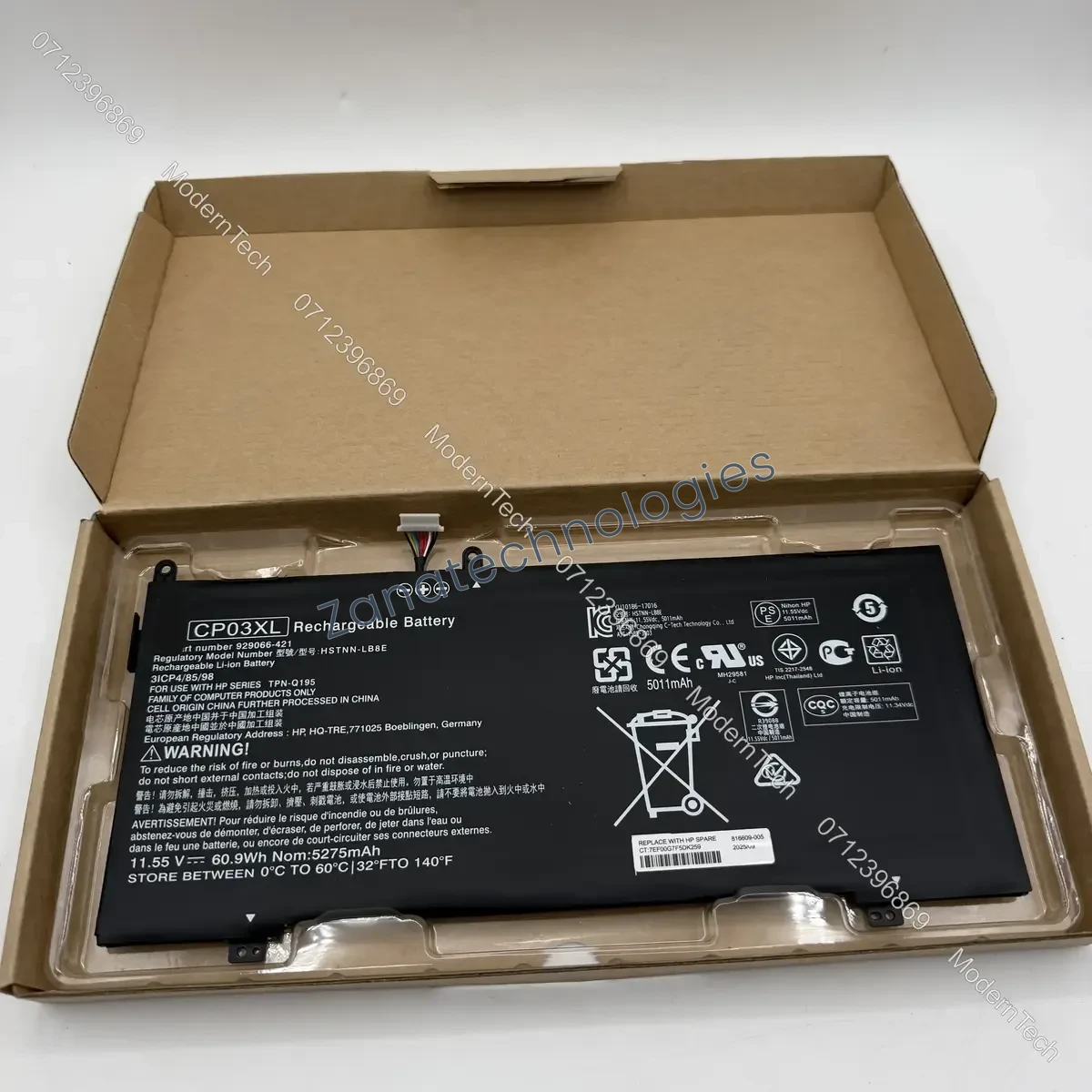 HP BG06XL Battery — side view