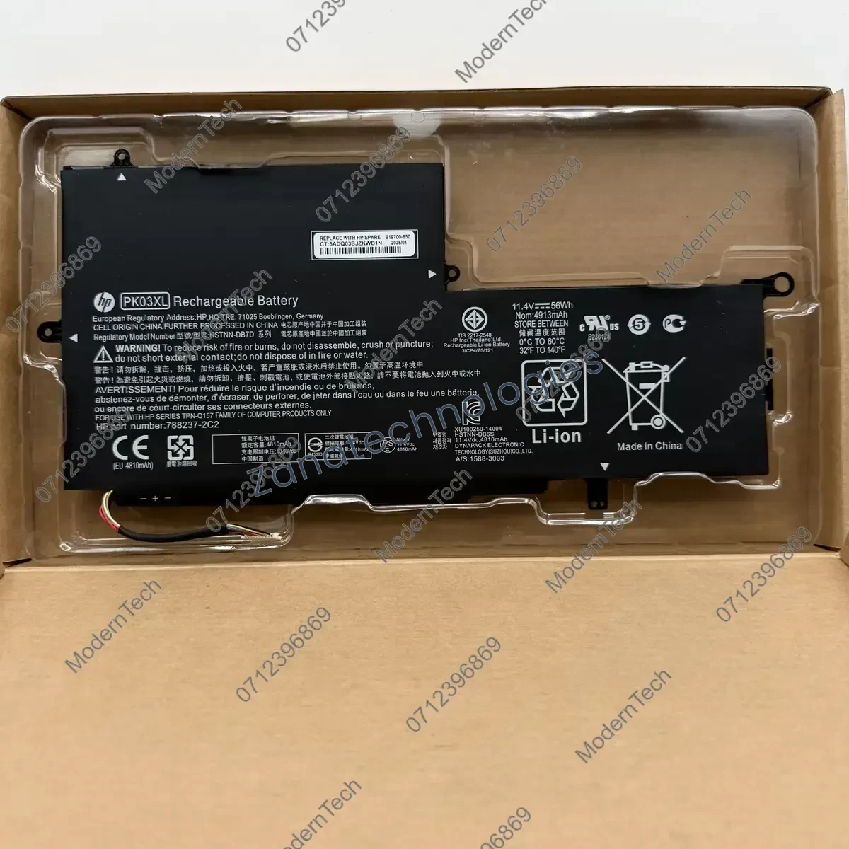 Replacement battery — HP PK03XL Battery
