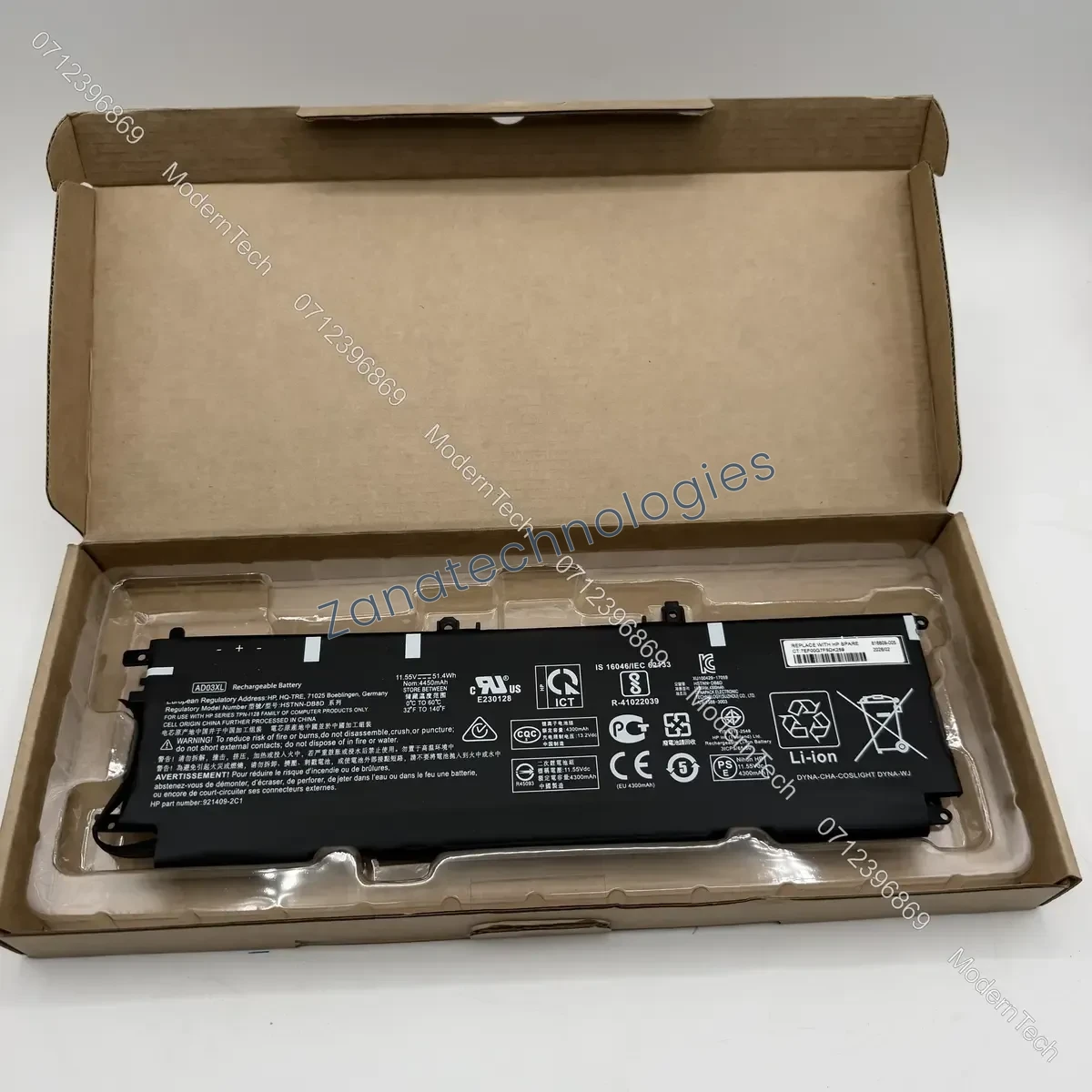 HP SC04XL Battery — front view